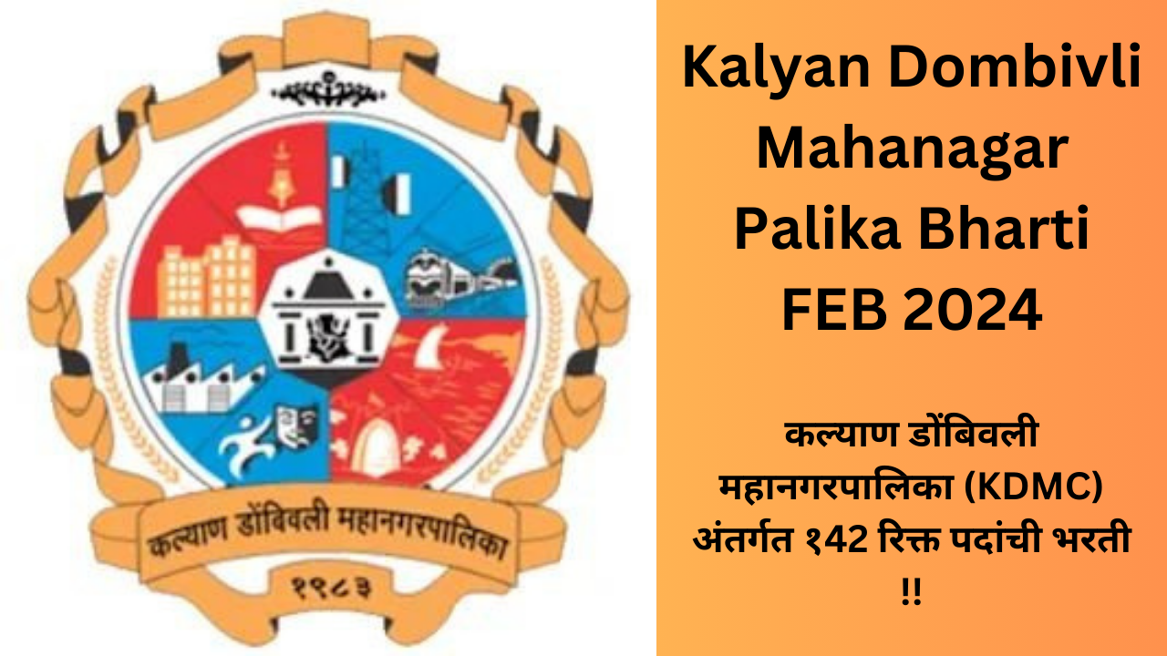 Kalyan Dombivli Mahanagar Palika Bharti FEB 2024