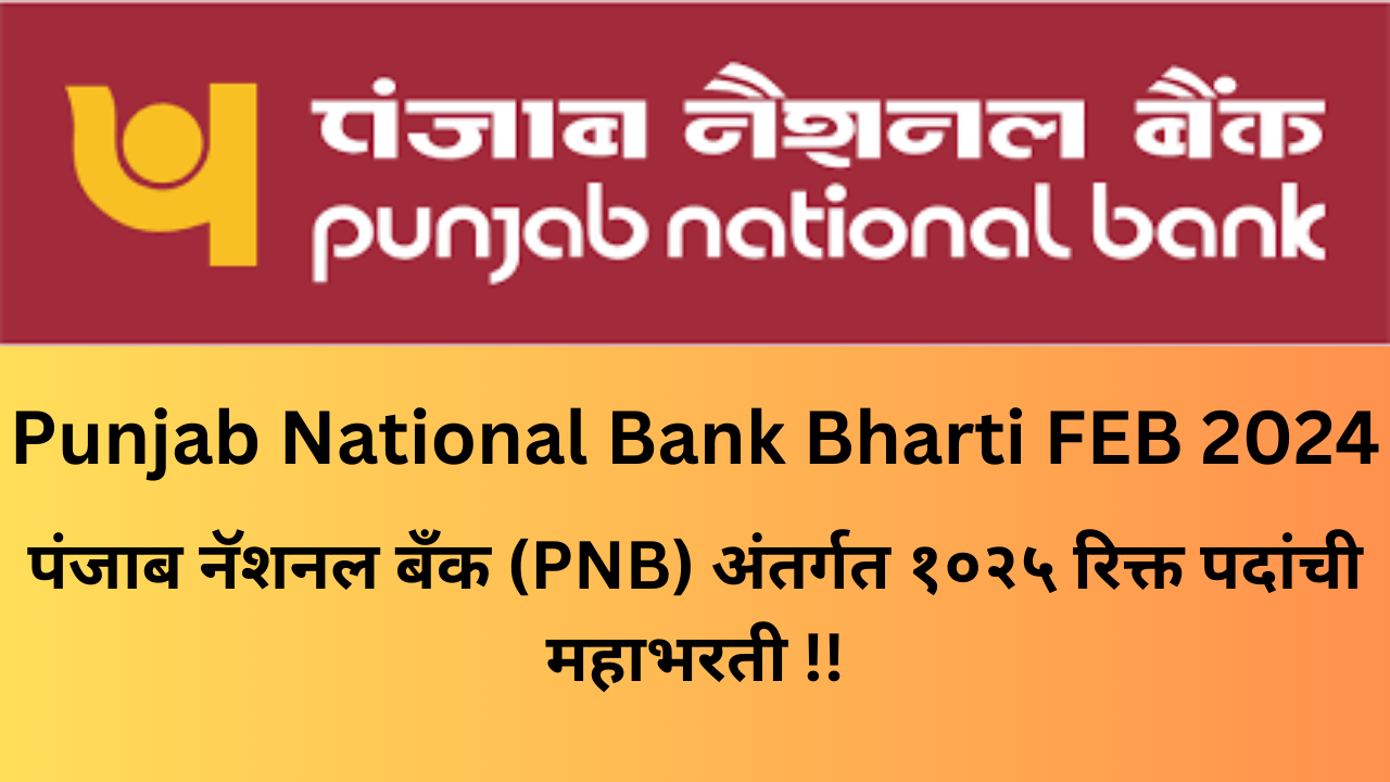 Punjab National Bank Bharti FEB 2024