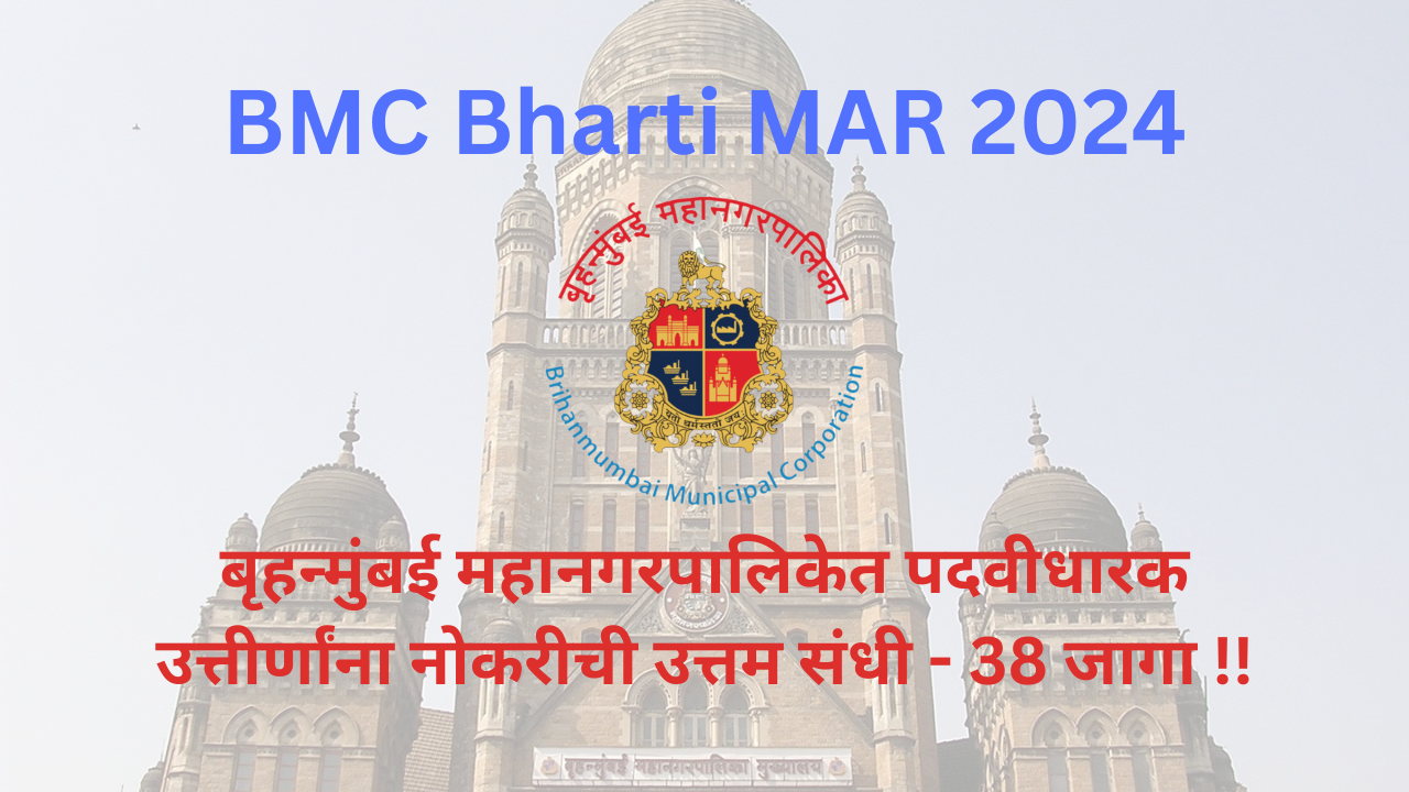 BMC Bharti MAR 2024