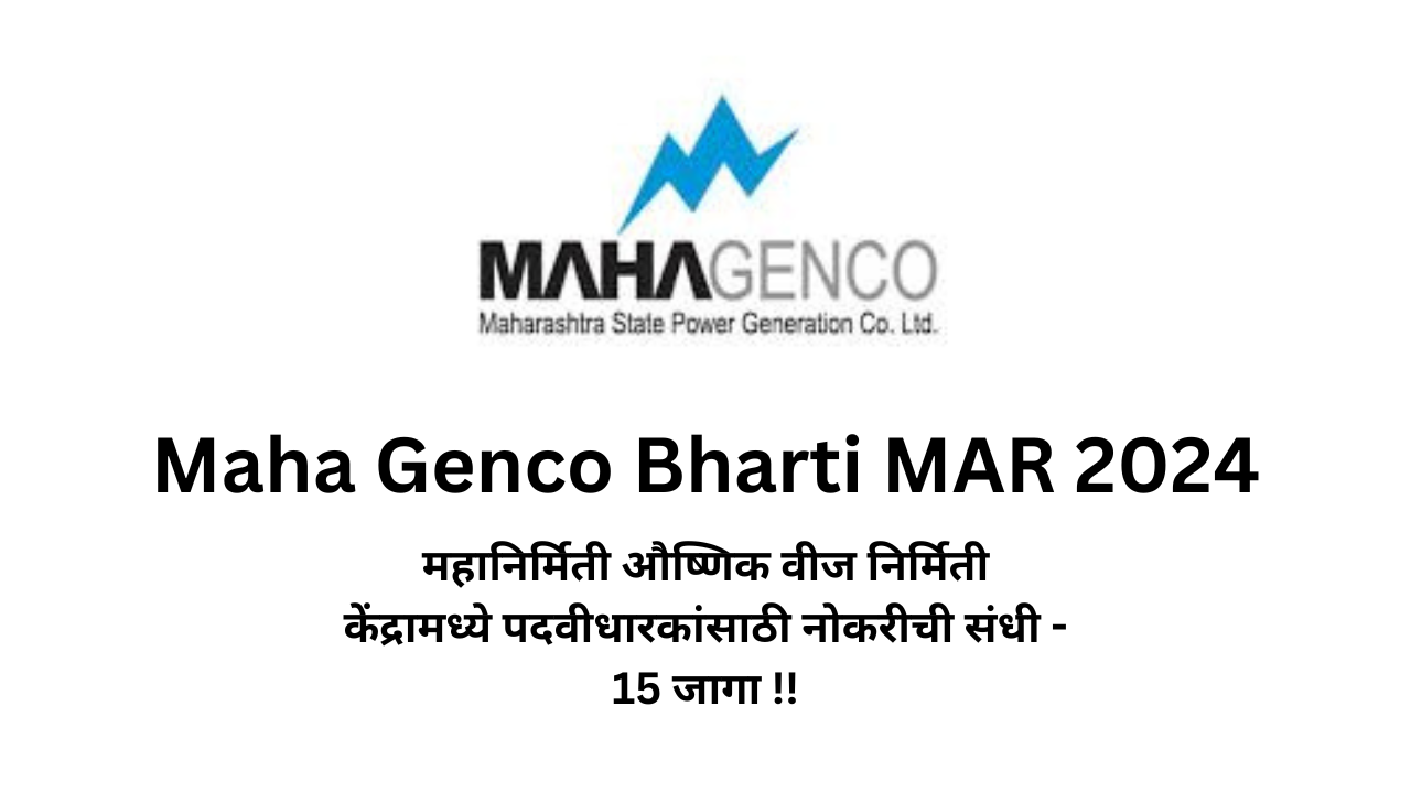Maha Genco Bharti MAR 2024